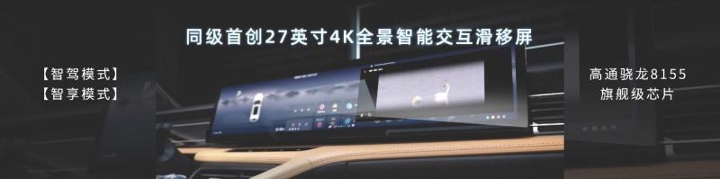 珠峰架构重磅车型上市即交付 全新第三代荣威RX5售价11.79-15.59万元/超混eRX515.39-16.59万元