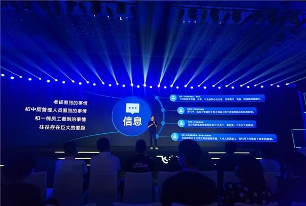 2022飞书城市峰会北京站,云上管车联合飞书助力企业车辆管理数字化转型