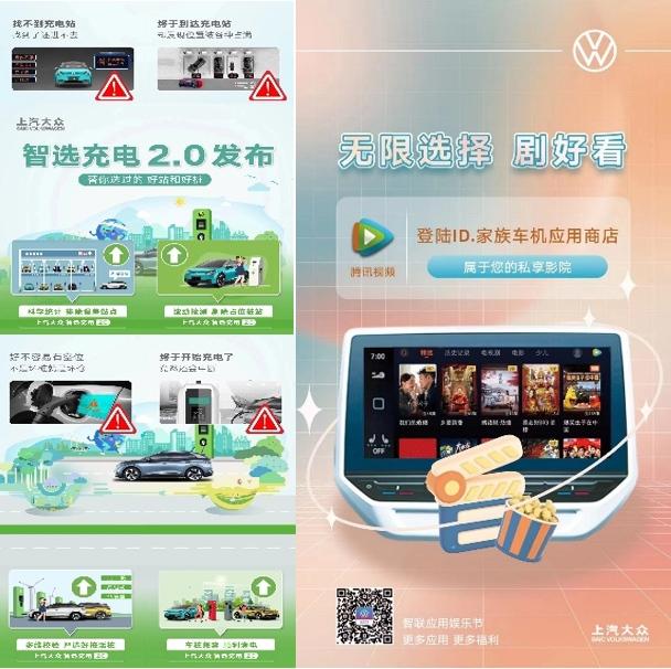 上汽大众ID.纯电家族7月销售10,086辆