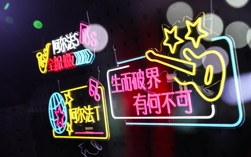 摇滚顶流×智能驾驶先锋,回望经典,梦回青春