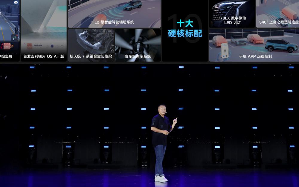 智能SUV革新者 吉利FX11正式定名“博越L”