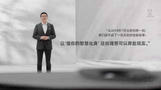 “这一刻”阿维塔11及011全球发布，首批十城体验中心及体验空间同步开业