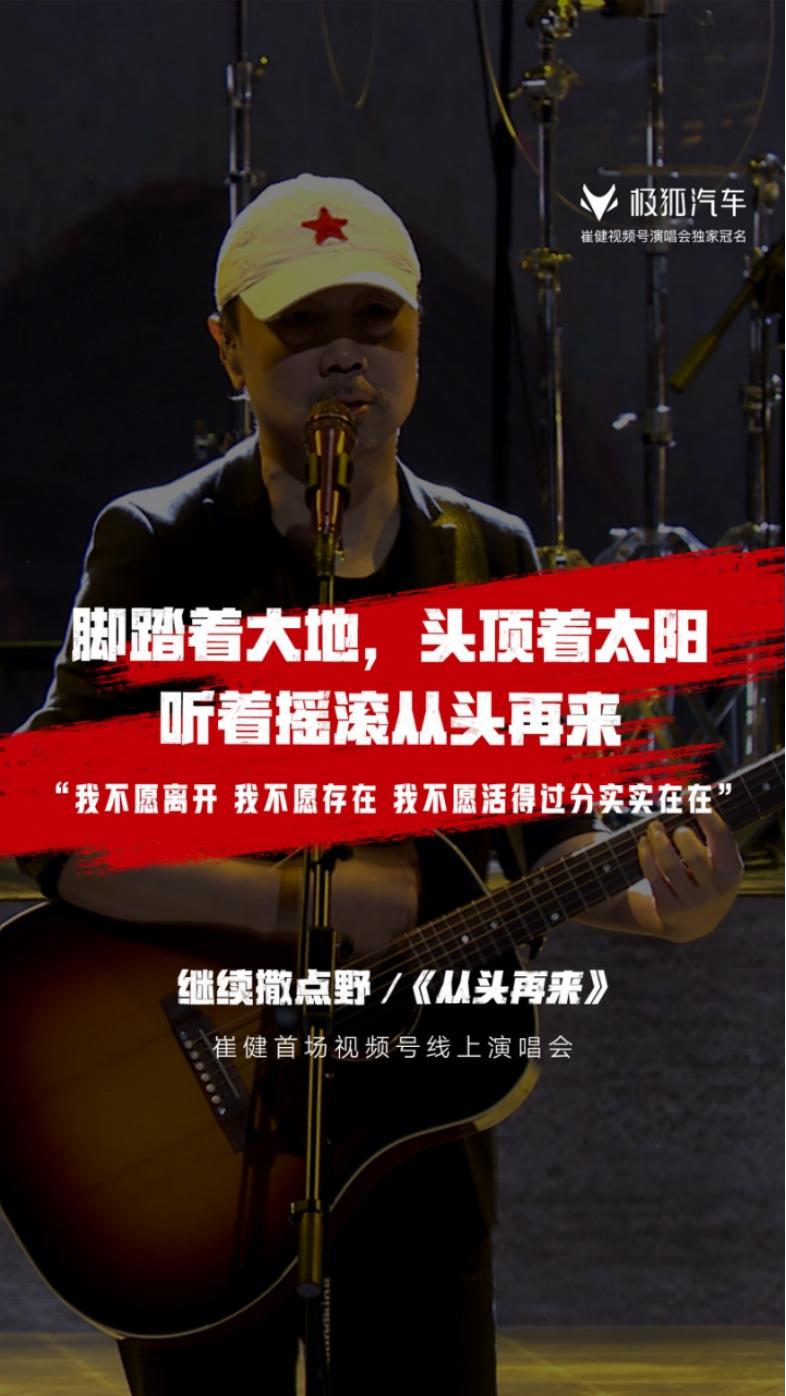 “2022创新营销大奖“揭晓 极狐汽车崭获“总体营销战略创新优秀奖”