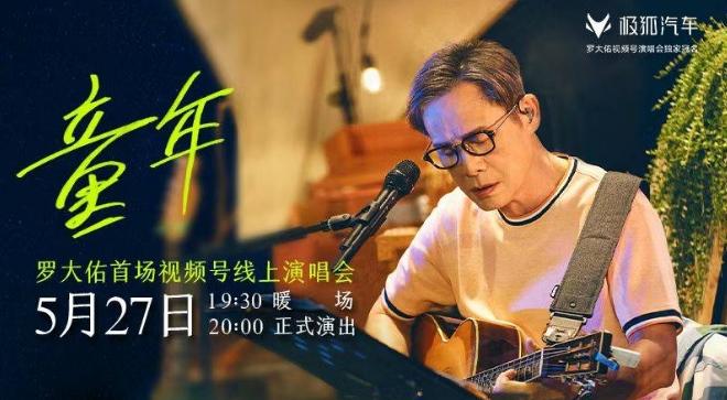 “2022创新营销大奖“揭晓 极狐汽车崭获“总体营销战略创新优秀奖”