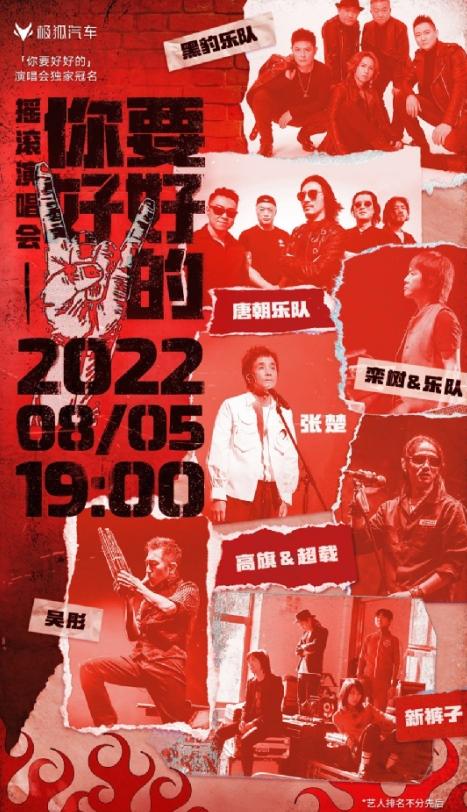 “2022创新营销大奖“揭晓 极狐汽车崭获“总体营销战略创新优秀奖”