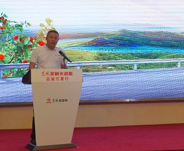 东风多利卡超能用实力引领卡友致富路 上市即获得64台订单