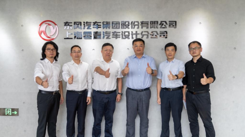 从“零”到“壹” 东风“科技跃迁”再结硕果 东风上海零壹分公司揭牌运营