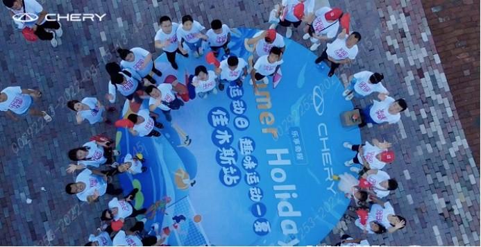 八月盛夏|奇瑞“乐享奇程”亲子夏令营与你共享恬静时光
