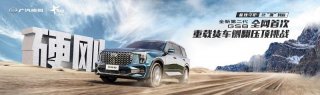 几乎毫发无损！GS8全网首次重载货车侧翻压顶挑战成功了！