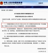 站在A+级轿车顶点，亚洲狮演绎全能越级实力