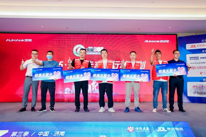 舒省自由,梦想航班 欧航R pro自动挡中卡2.0版正式上市