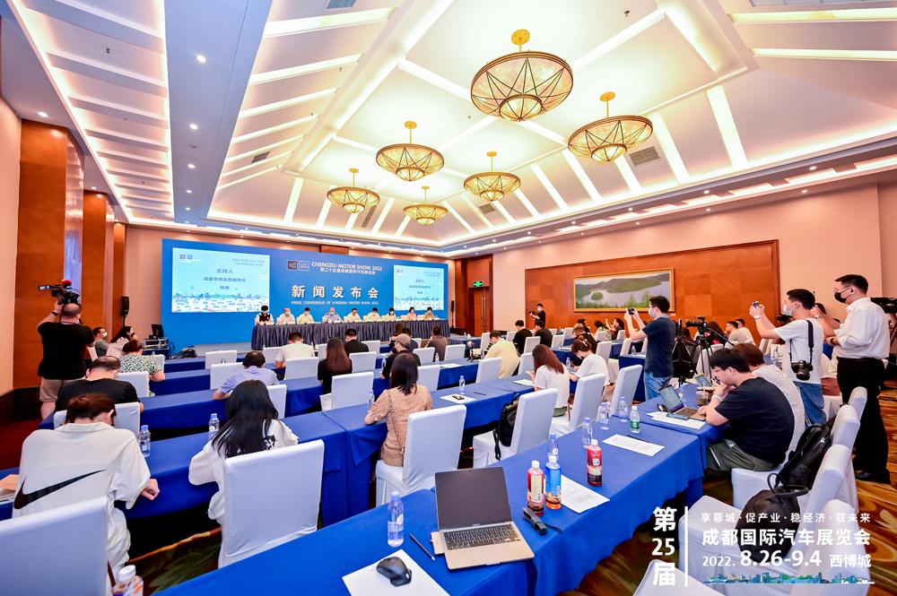 享蓉城·促产业·稳经济·驭未来 2022成都国际汽车展览会8月26日开幕
