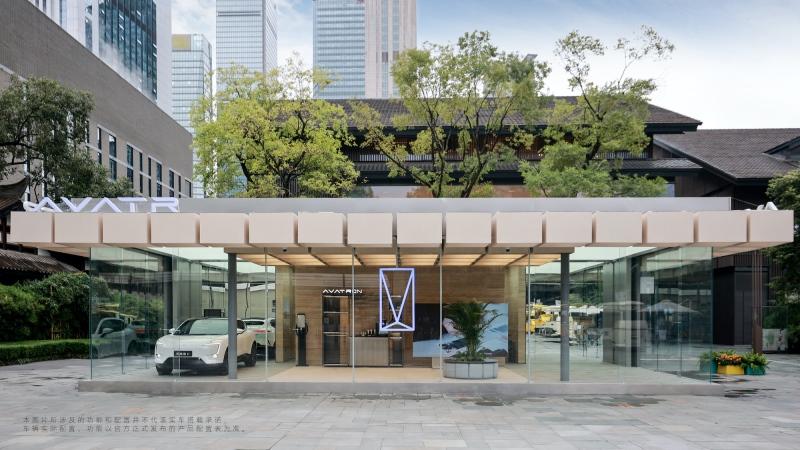 心零售营造全新体验,阿维塔渠道年内覆盖110城