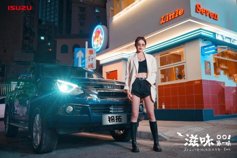 解锁城市新“滋味”,江西五十铃城市轻旅驾期首赴贵阳!