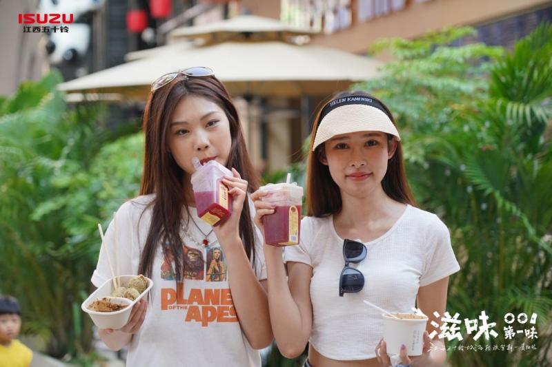 解锁城市新“滋味”,江西五十铃城市轻旅驾期首赴贵阳!