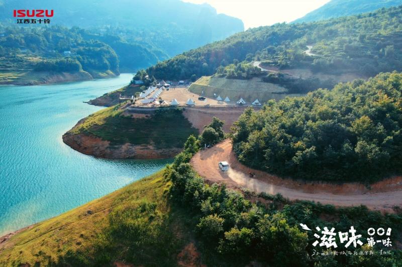 解锁城市新“滋味”,江西五十铃城市轻旅驾期首赴贵阳!