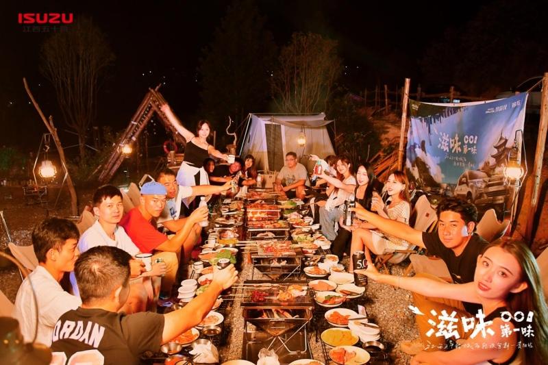 解锁城市新“滋味”,江西五十铃城市轻旅驾期首赴贵阳!