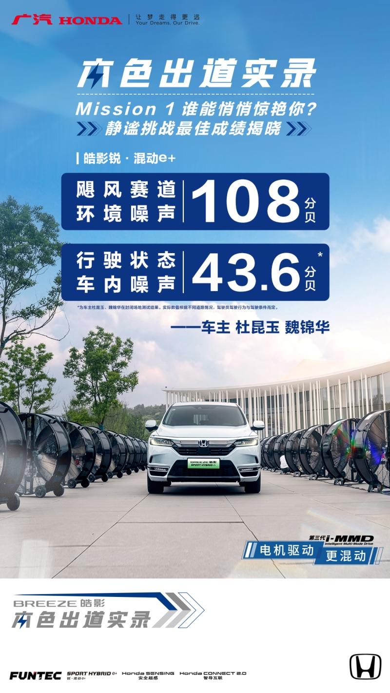 皓影本色出道实录,绽放你的闪耀光芒