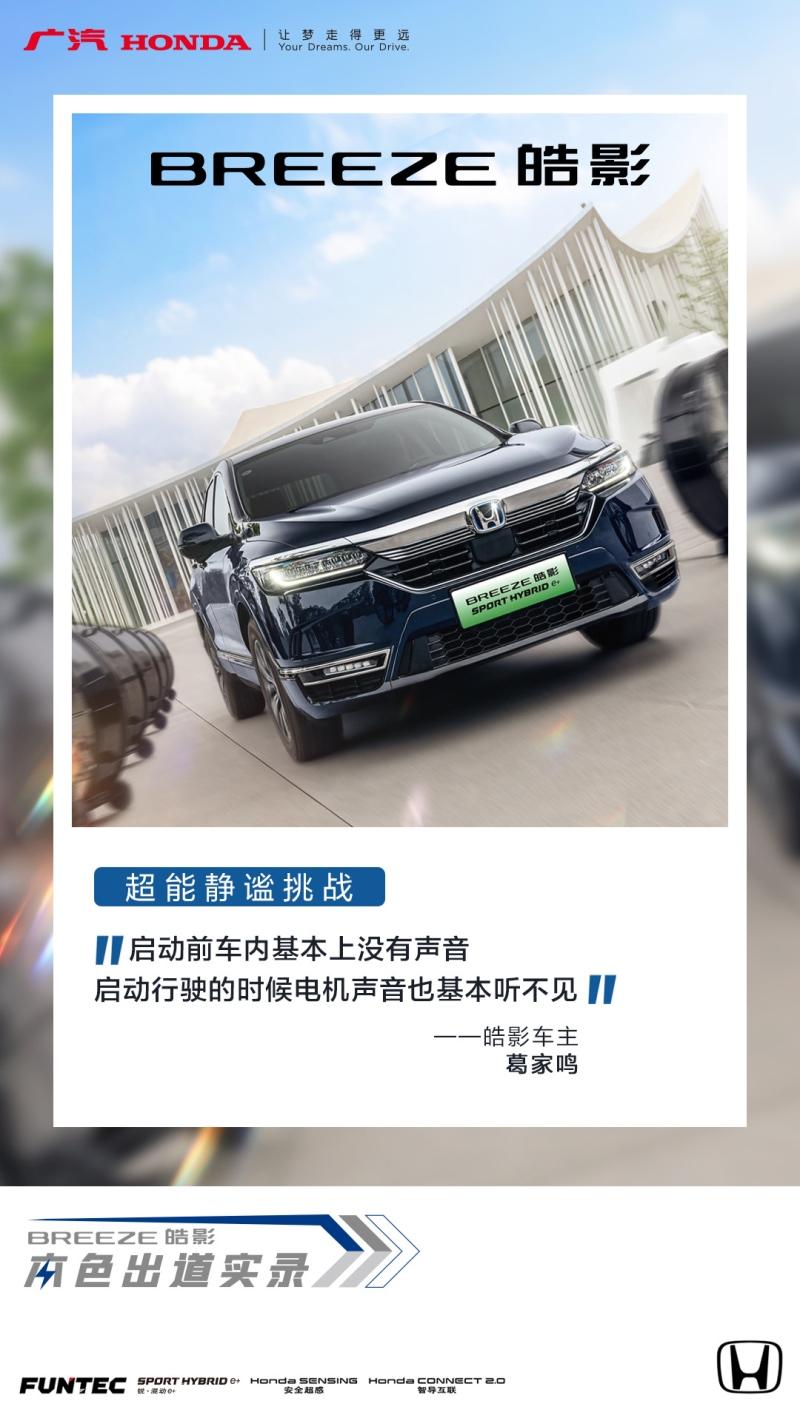 皓影本色出道实录,绽放你的闪耀光芒