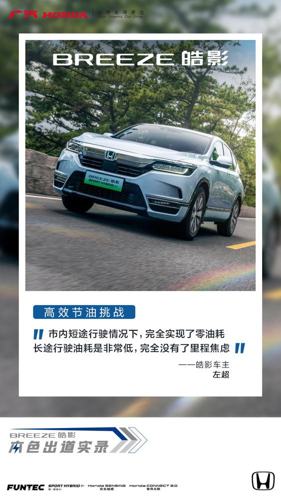 皓影本色出道实录,绽放你的闪耀光芒