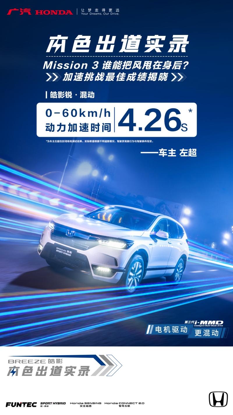 皓影本色出道实录,绽放你的闪耀光芒