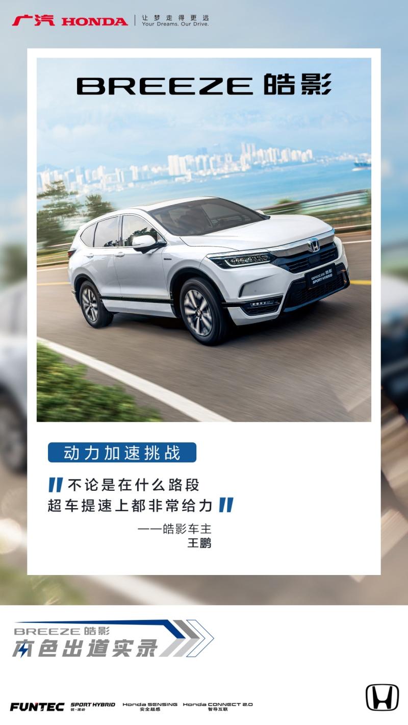皓影本色出道实录,绽放你的闪耀光芒