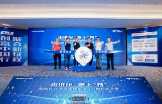 以技术开辟全新中卡时代 深度解析欧航R pro自动挡中卡2.0版的超级进化