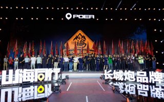 长城炮三周年发布品牌2.0战略 大型高性能豪华皮卡将于成都车展亮相