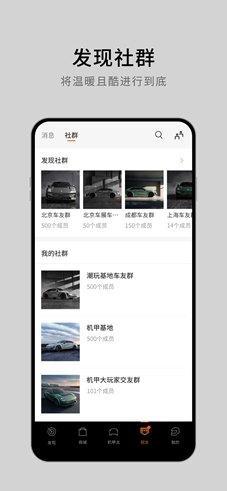 沙龙汽车全球首家城市展厅正式开业 APP同步开启公测