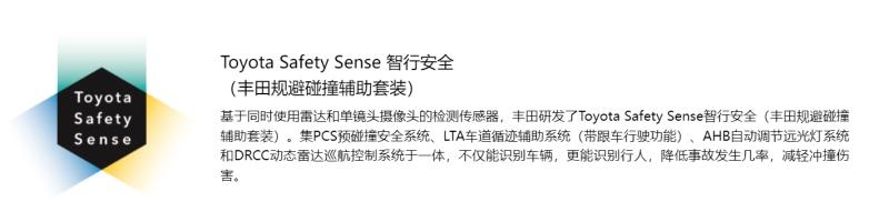 亚洲狮无惧行车隐患,安全配置全系尽享