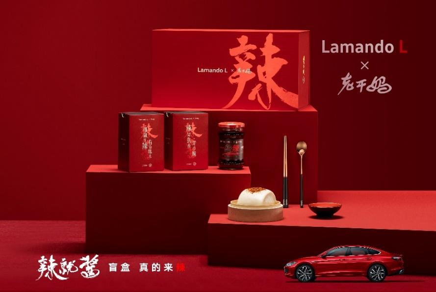 凌渡L火辣登陆 “超级818汽车狂欢夜” 正是购车好时机