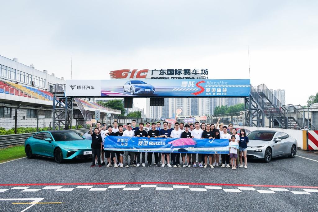 零百公里加速3.9秒 哪吒S闪耀广东国际赛车场
