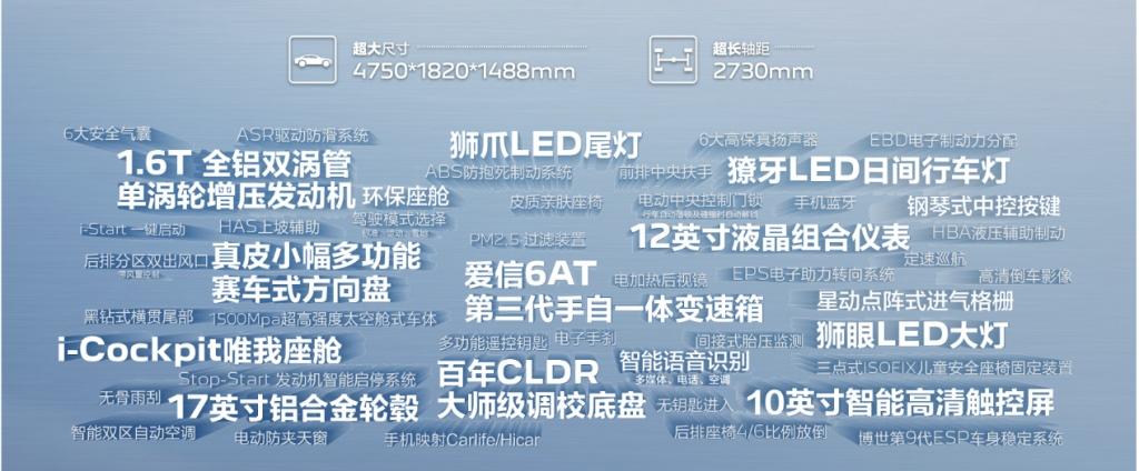 新408多项标配10.57万还不满意,网友居然要求推出1.2T手动挡