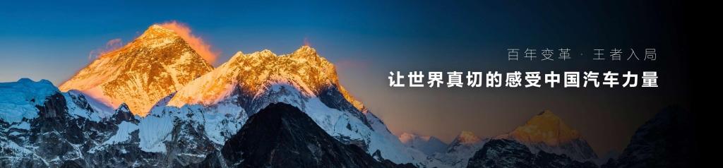 王者入局 让SUV领导者再次领跑新能源时代