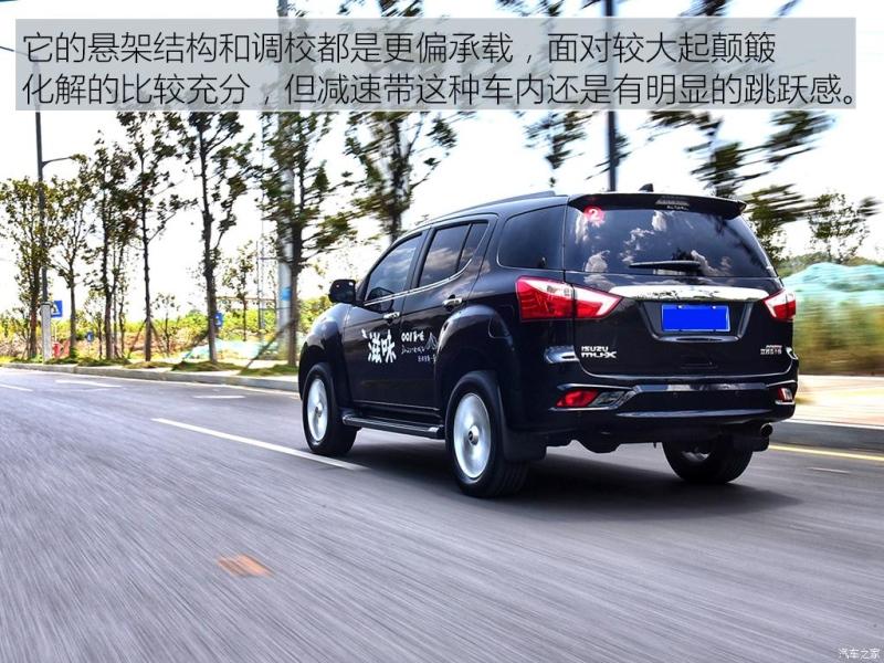 柴油世家推汽油SUV 试驾牧游侠2.0T