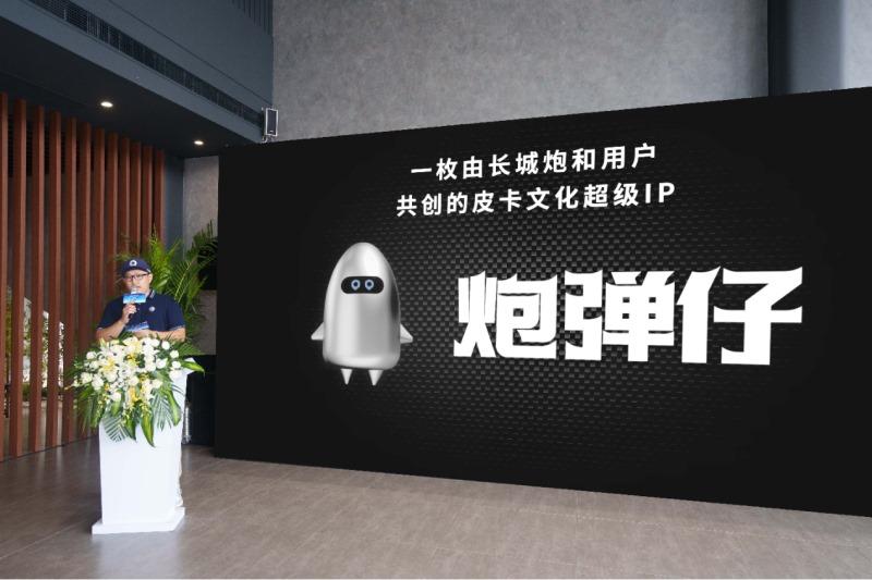 极致人生 山海同行 长城炮全球首家高端皮卡体验店POER Space正式开业