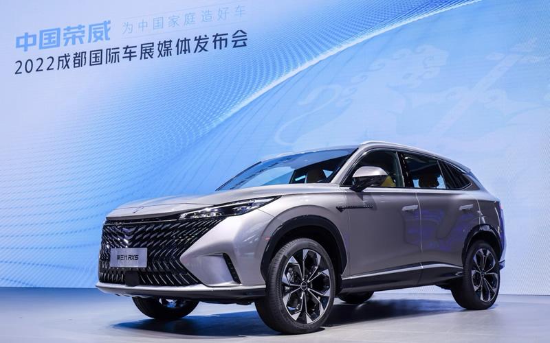 坚守“为中国家庭造好车”初心 全新第三代荣威RX5/超混eRX5、荣威RX9、荣威iMAX8 EV登陆2022成都车展