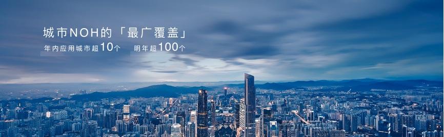 破局智能驾驶,魏牌成都车展发布中国首个量产城市NOH辅助驾驶系统