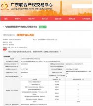 埃安将融资150亿估值超千亿，创造两大记录