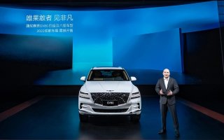 捷尼赛思于2022成都国际车展升华演绎“你，全新境界”品牌主旨并宣布捷尼赛思GV80四座及六座车型上市
