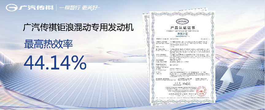 新一代M8霸气登场,2套混动方案成就钜浪混动双“唯一”!