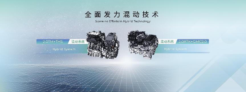 新一代M8霸气登场,2套混动方案成就钜浪混动双“唯一”!