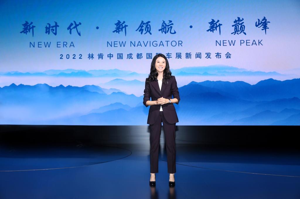 新时代 新领航 新巅峰“领航精神”引领百年林肯再创豪华巅峰