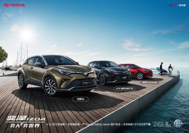 小型SUV横评,给你一个奕泽特别版“必买”的理由