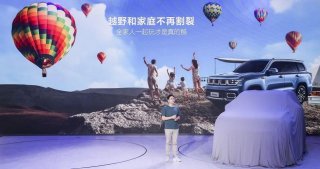 征战蓉城，北京汽车“硬核战队”闪耀2022成都国际车展