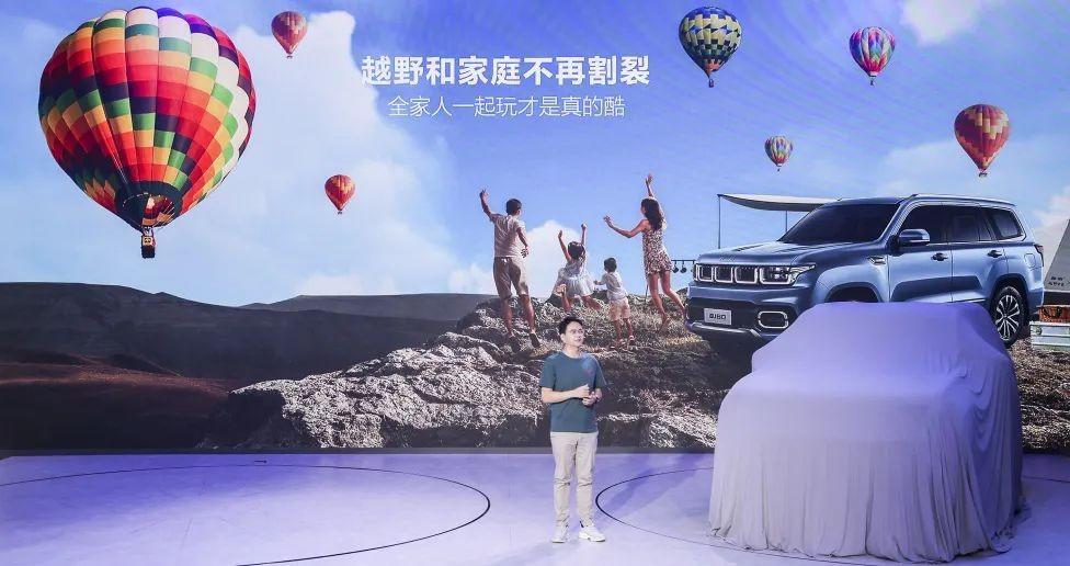 征战蓉城,北京汽车“硬核战队”闪耀2022成都国际车展