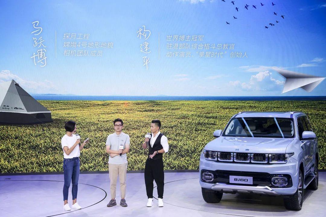 征战蓉城,北京汽车“硬核战队”闪耀2022成都国际车展