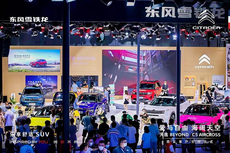 成都车展直击 | 天逸BEYOND西区客户交付仪式,15.27万起,标配即高配
