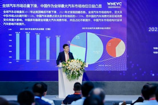 【巨变·守恒】世界新能源汽车大会-新能源汽车用户生态发展论坛圆满落幕,共话新能源行业发展新未来