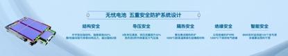 欧拉好猫新车型发布在即,成都车展公布“1+N宠爱计划”引关注